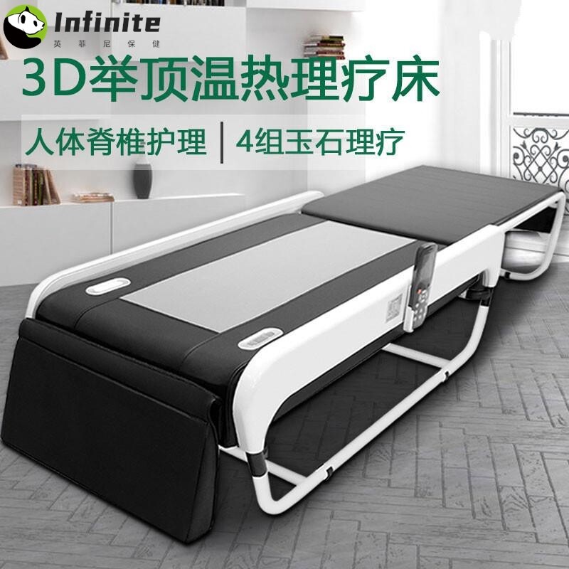 医美护理多功能温热理疗床3D脊柱玉石梳理颈椎腰椎推拿温玉按摩床