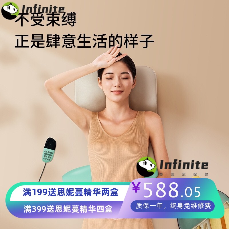 腰椎按摩器腰椎上下震动脊椎器腰疼脉冲颈背腰痛按摩仪
