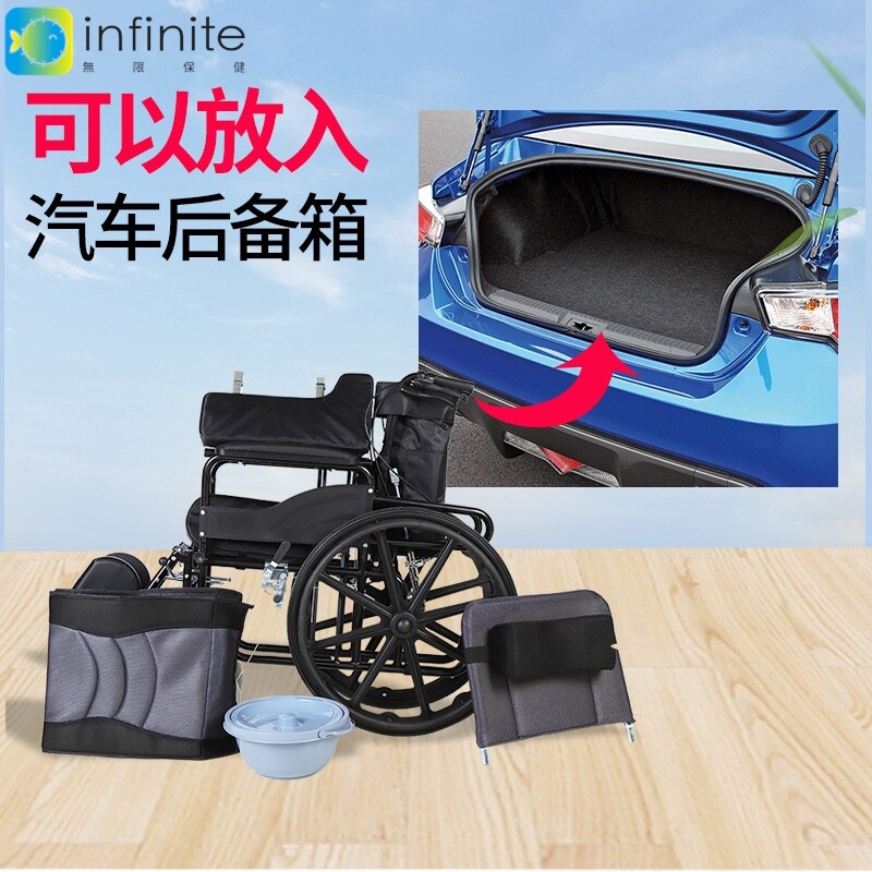 液压轮椅折叠前轮加粗扶手可掀旋转挂腿带老年人残疾手推代步车