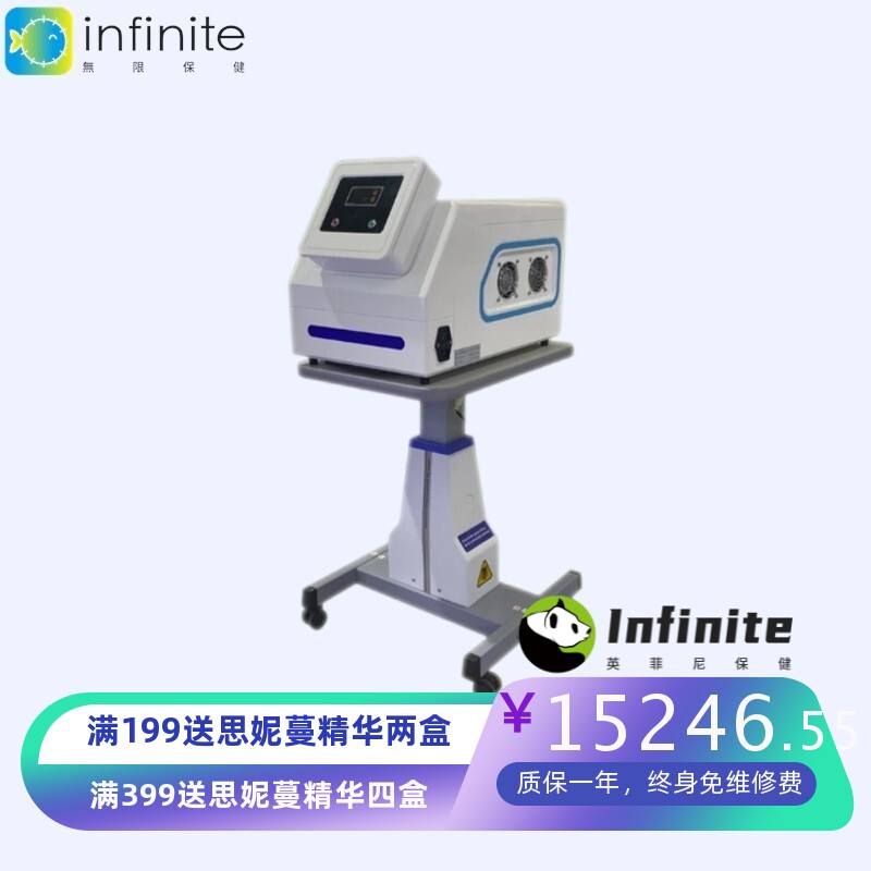 厂家 人体亚健康调理 太赫兹能量仪 旋磁微热养生仪