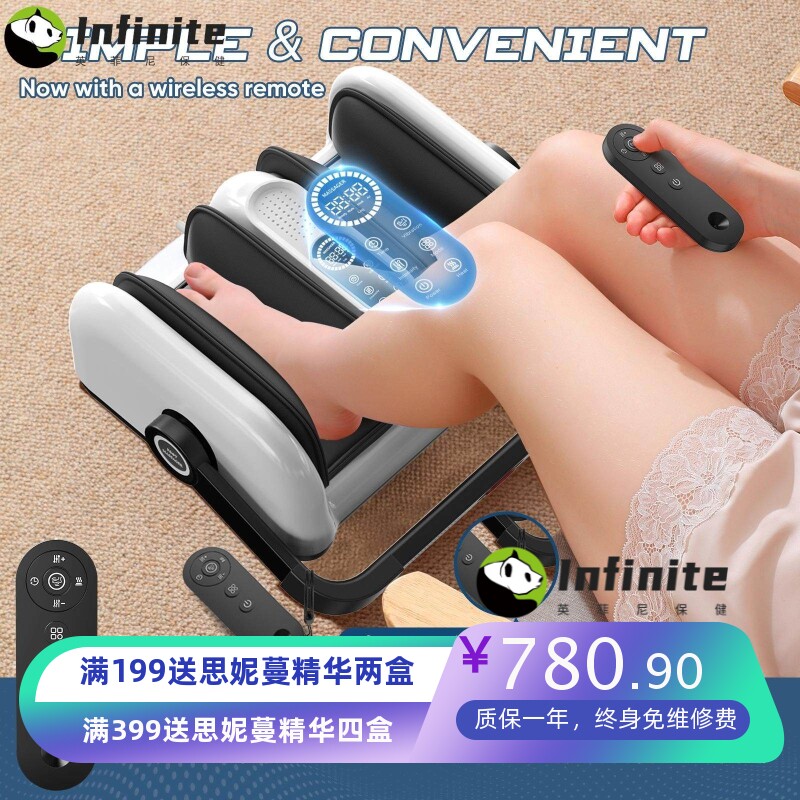 跨境足疗机足底小腿手臂三用全自动按摩仪美腿机揉捏按摩器定制