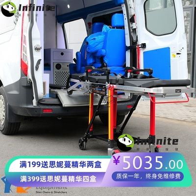 椅式救护车担架自动上车担架铝合金担架床座椅式担架床车可变轮椅