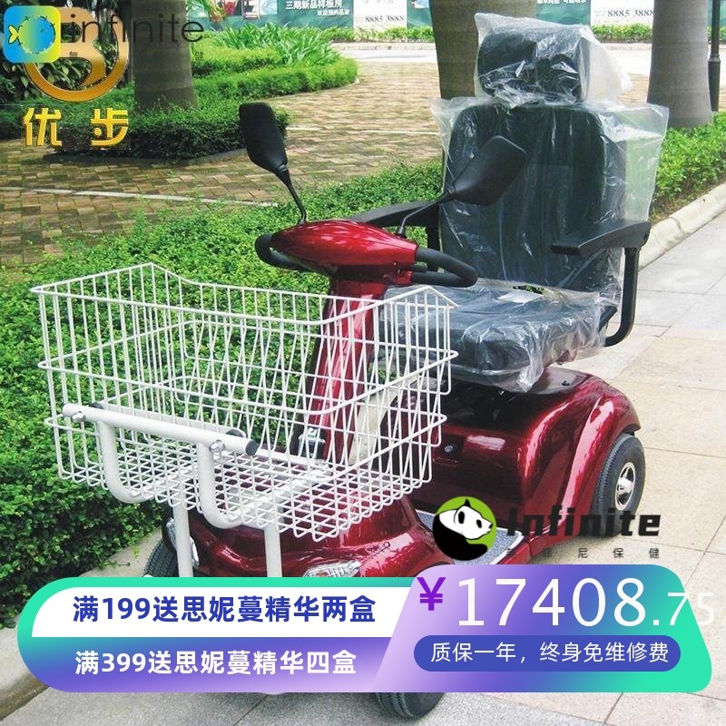 家用新能源中老年代步车四轮电动代步车残疾人电动车厂家