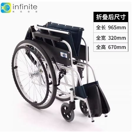 日本miki三贵轮椅车老年人轻便折叠小型便携残疾手推代步MPT-43JL
