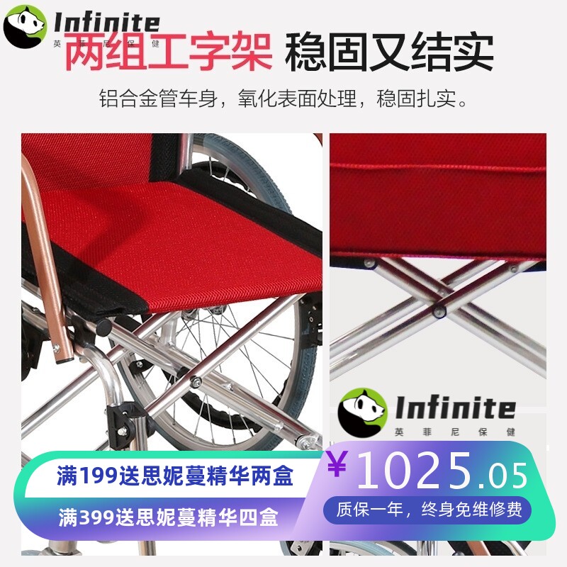 康复设备定制可折叠可调节医疗设备钢架时尚CE认证残疾人手动轮椅