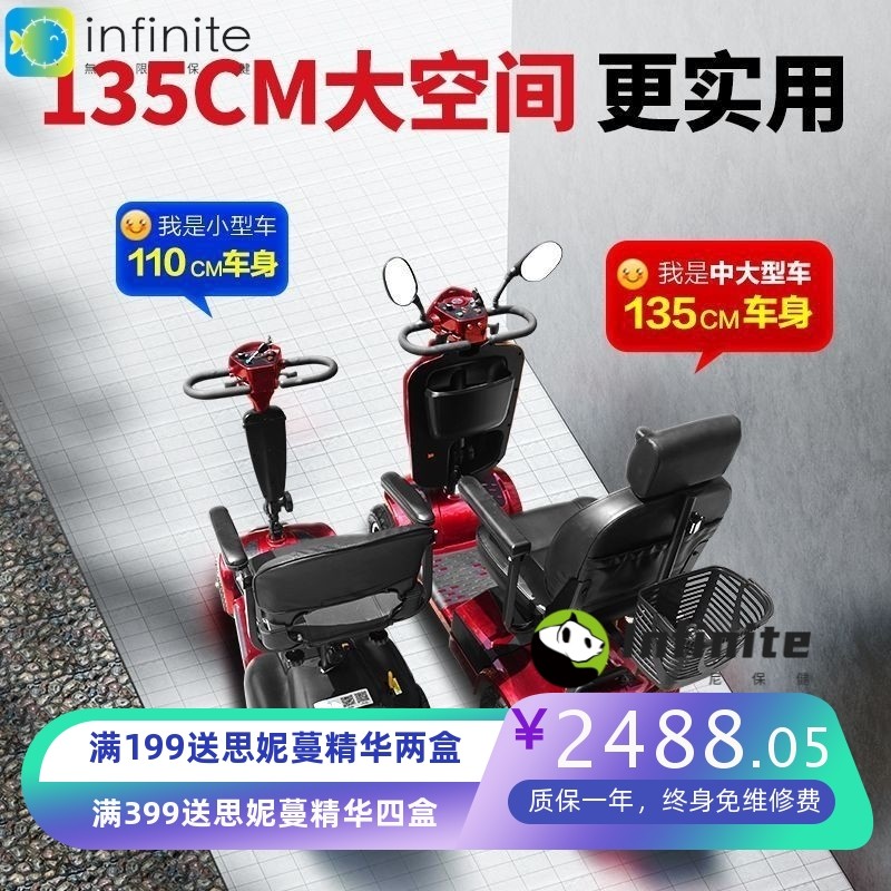 C57老年代步车四轮电动车老人专用残疾人新款轻便双人折叠电动车