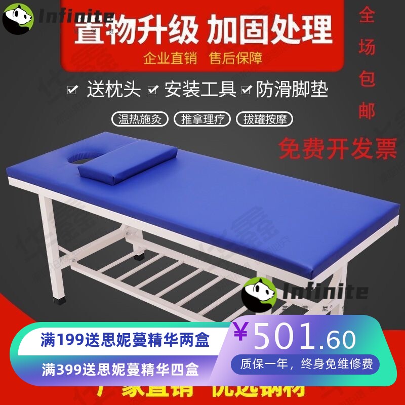 加厚钢材按摩床小儿推拿床中西诊所检查诊断床幼儿园观察床美容床