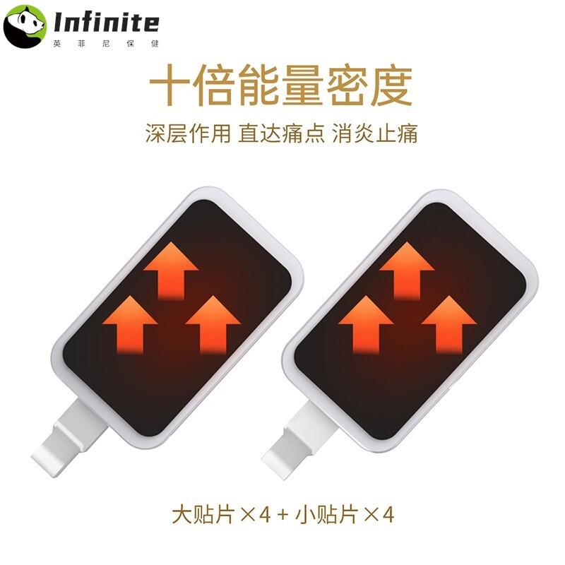 新款中频理疗仪脉冲贴片按摩仪家用养生全身经络按摩中医理疗仪器