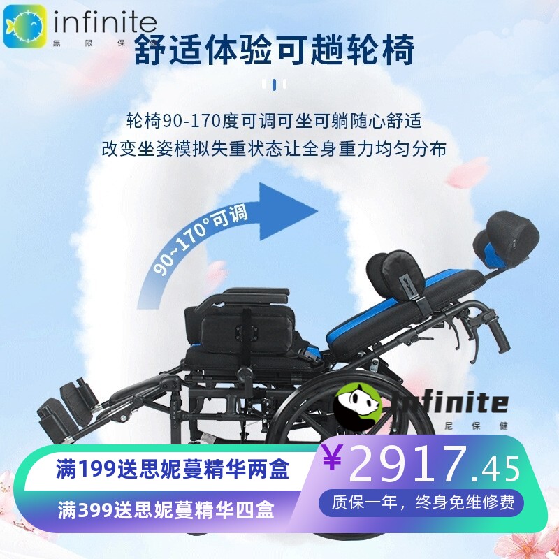 轮椅瘫痪老人专用折叠轻便中风老年人全趟铝合金多功能洗澡手推车