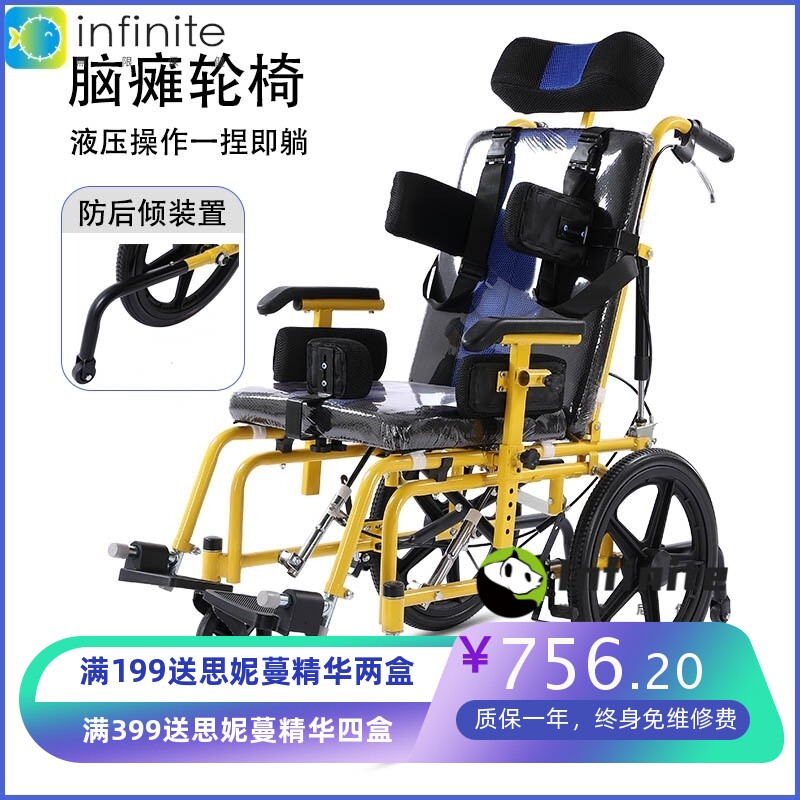 四液压杆调节儿童脑 瘫功能轮椅 儿童轮椅代步免充气功能轮椅
