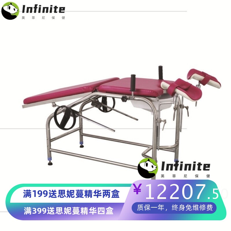 WX-C1280Z妇科诊查床 检查床（手动背板折转）