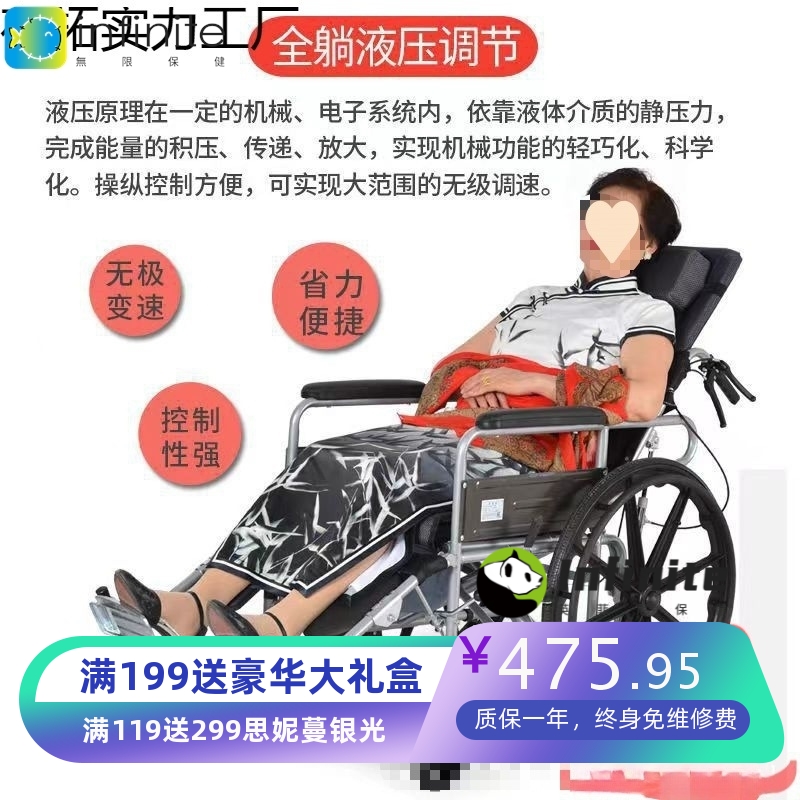 轮椅折叠轻便老人手推车带坐便器老年人加厚残疾人轮椅车厂家