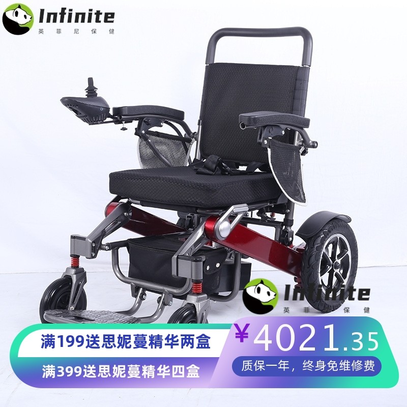 铝合金电动轮椅可折叠轻便便携旅游旅行轮椅车残疾人免充气代步车