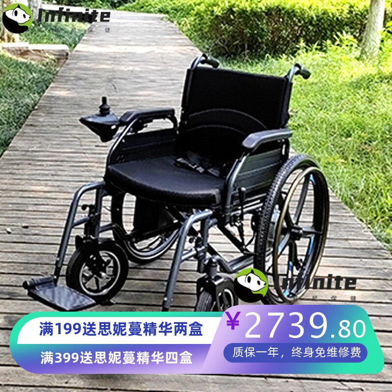 厂家 智能电动轮椅 手电动一键切换老人出行医院同款折叠轻便