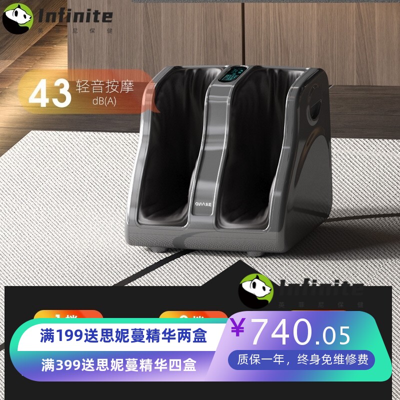 新品全自动包裹足疗机足底腿部脚底按摩器家用电动刮痧加热按摩仪