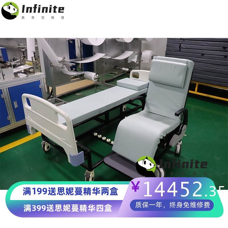 智能轮椅护理床智能多功能护理床(ABS床头床尾医院同款) 医用病床