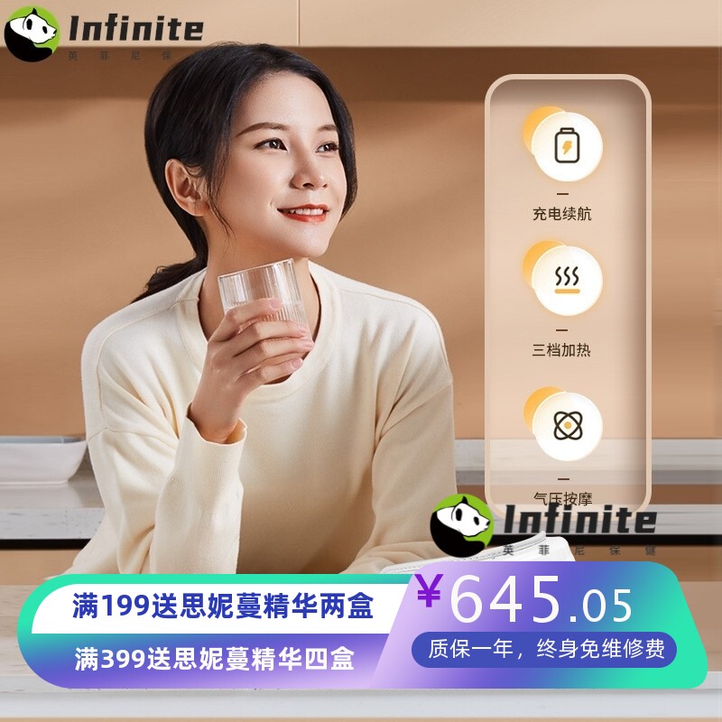 AI声控眼部按摩器 眼睛保健仪缓解疲劳干涩护眼仪智能声控眼护士