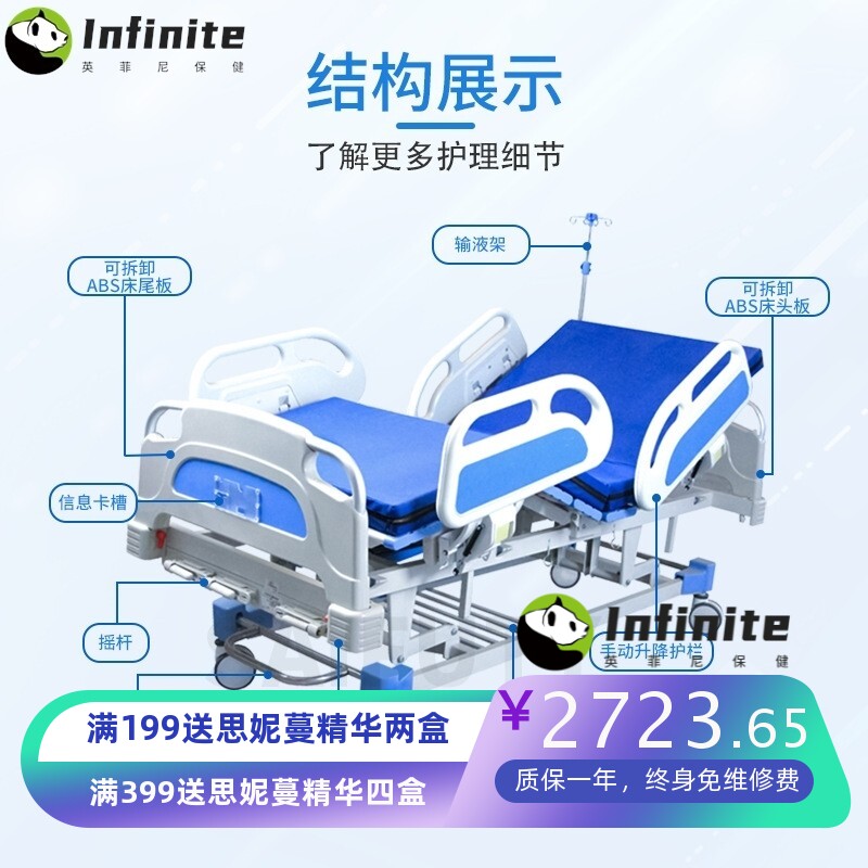 多功能手动护理床医院三摇加宽升降病床养老院医疗床老人用护理床