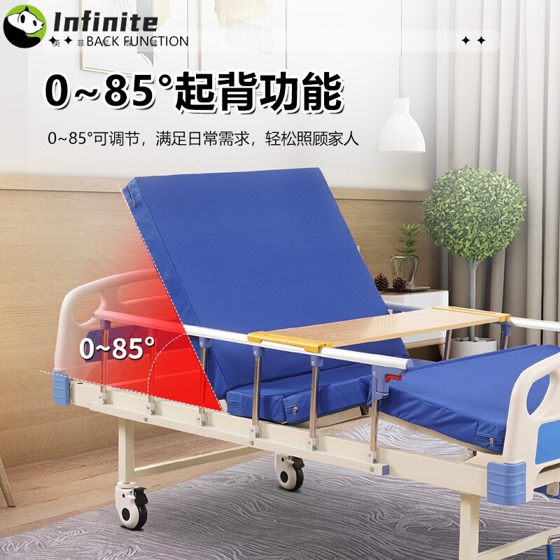 医院病床手摇医用床起背抬腿护理床 老人病床单双摇养老院家用床