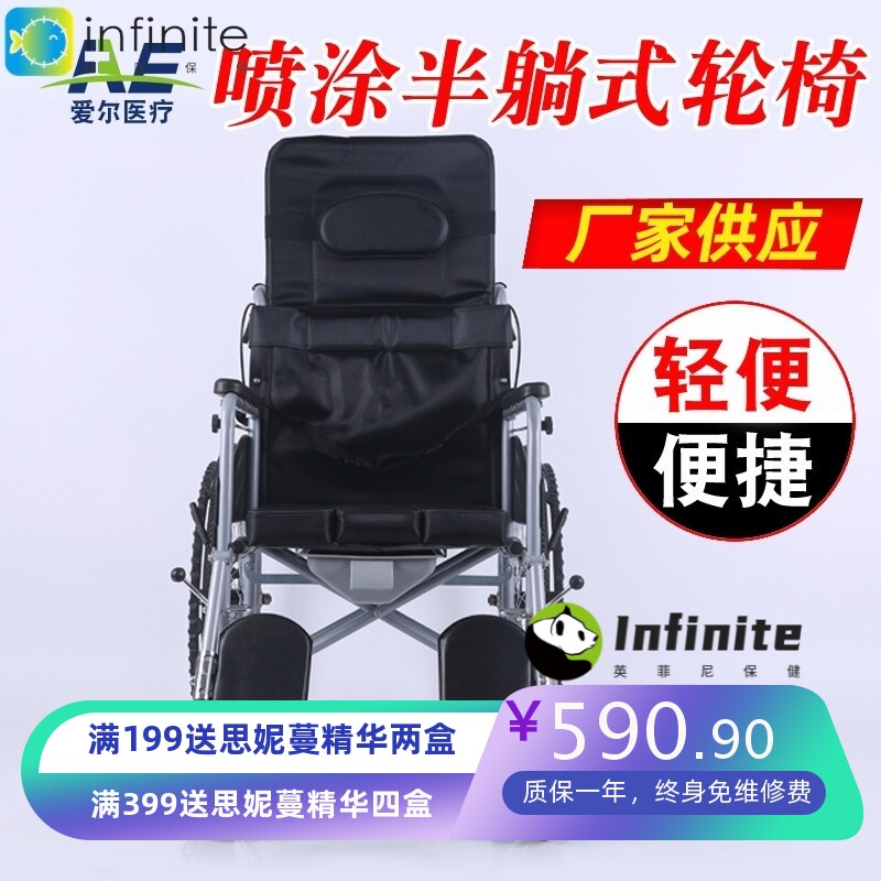 折叠半躺黑色喷涂 可充气折叠钢管 厂家生产 折叠轮椅