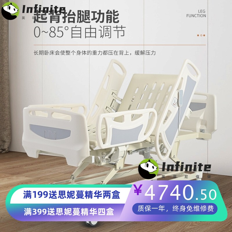 可定制ABS电动护理床家用多功能瘫痪病人病床老人康复床