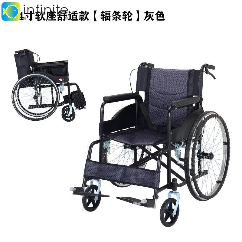 折叠轻便便携轮椅旅游旅行手动老人轮椅车残疾人免充气代步手推车