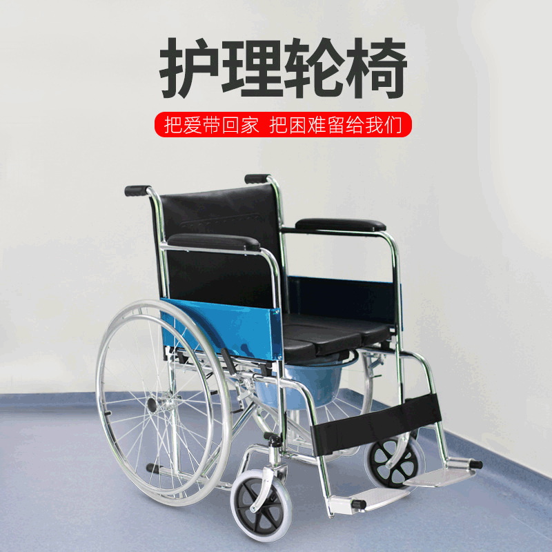 轮椅老人带坐便轻便折叠残疾人孕妇可折叠移动马桶手推代步车