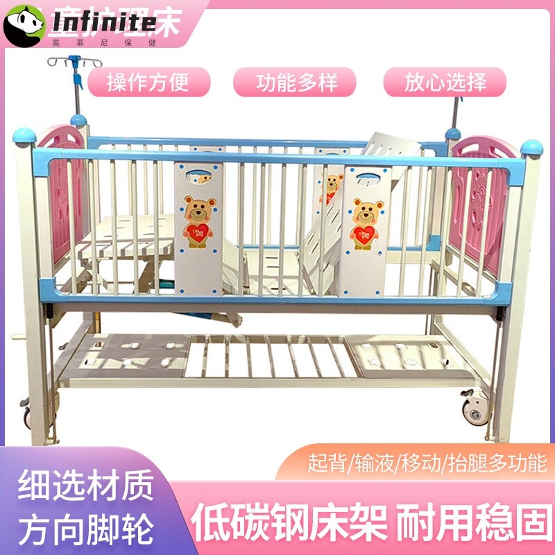 儿童护理床手摇双摇儿童病床家庭小孩起背翻身护理床医院病床
