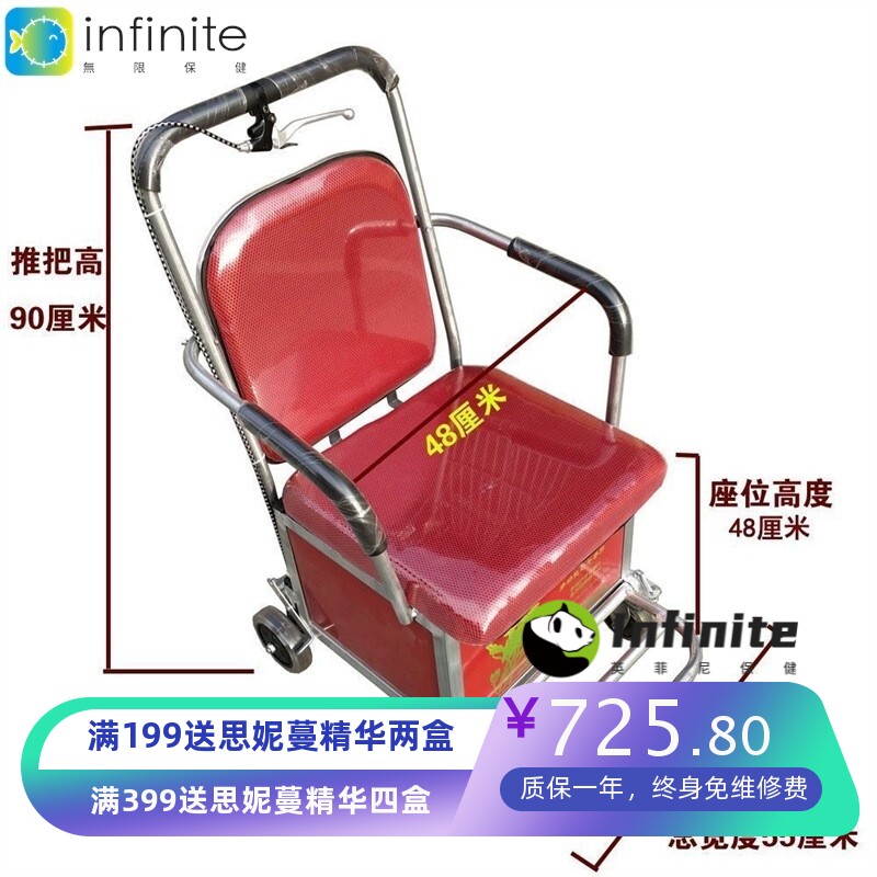 老年推车可推可坐车助步购物休闲座椅轮椅四轮老人手扶轻便小加固