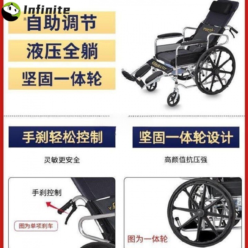 便携式折叠轮椅手推轻便瘫痪老年老人轮椅半躺普通全躺带坐便椅子