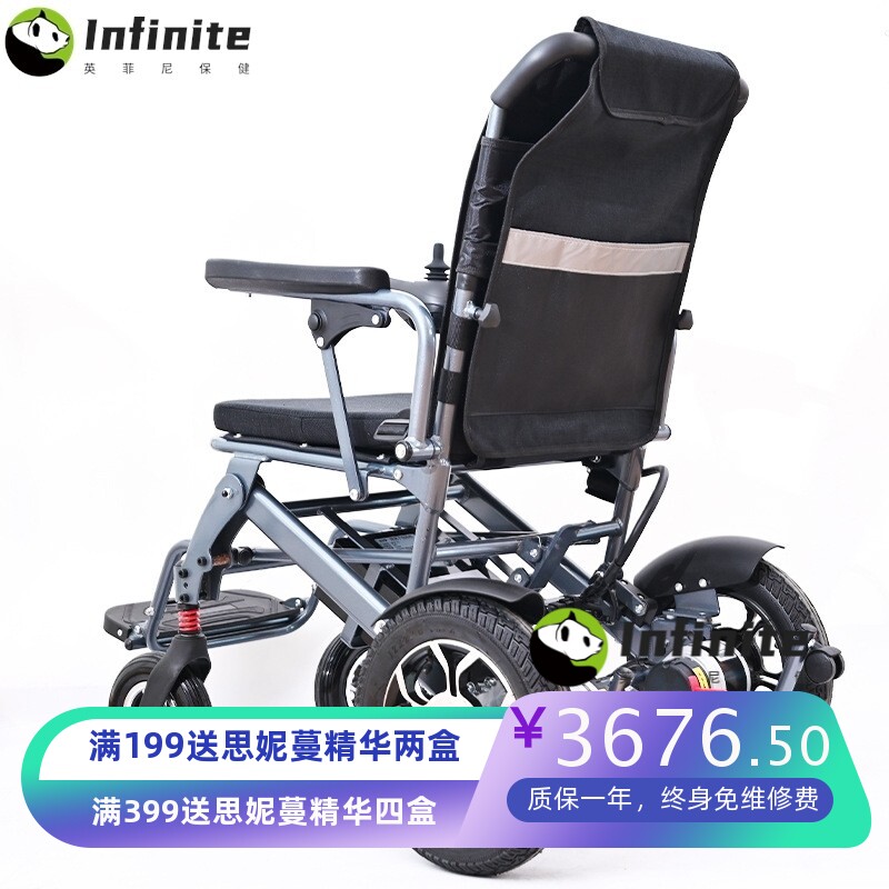 优哈电动轮椅智能全自动老人专用折叠轻便携式年轻人代步车残疾人