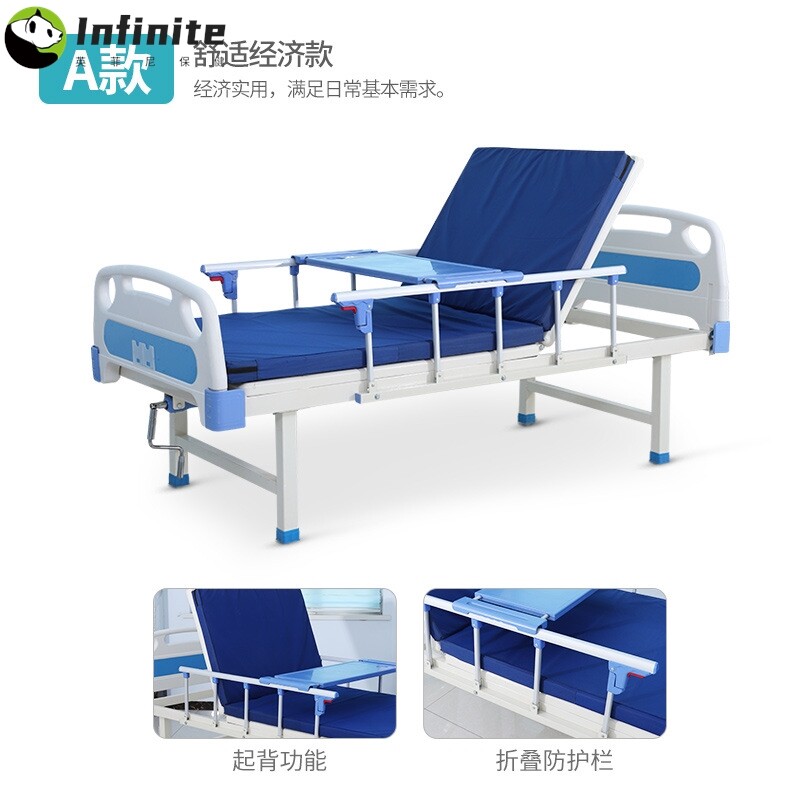 瘫痪病人护理床家用多功能医疗床老人医院医护升降病床翻身医用床
