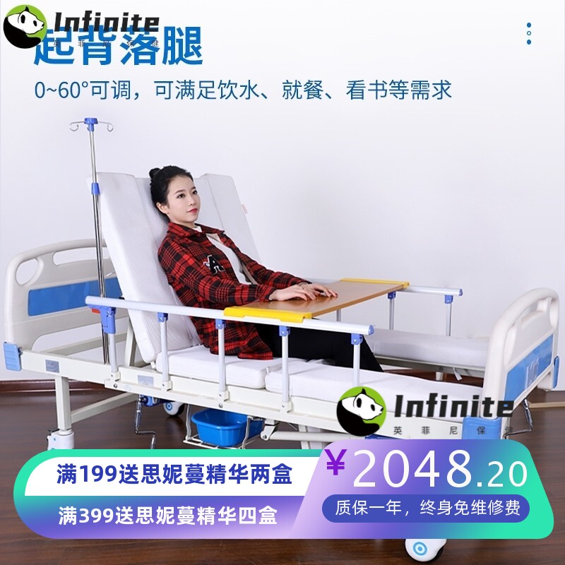 老年人专用医院升降病床家用多功能翻身气垫偏瘫病人轮椅式护理床