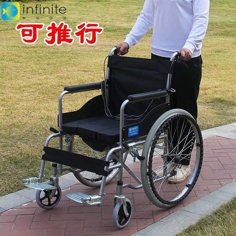 加厚钢管轮椅折叠轻便带坐便手动可半躺老人残疾人代步车高靠背