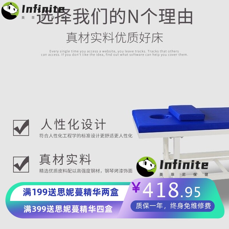 小儿推拿床中西诊所检查诊断床加厚按摩床理疗床观察床床