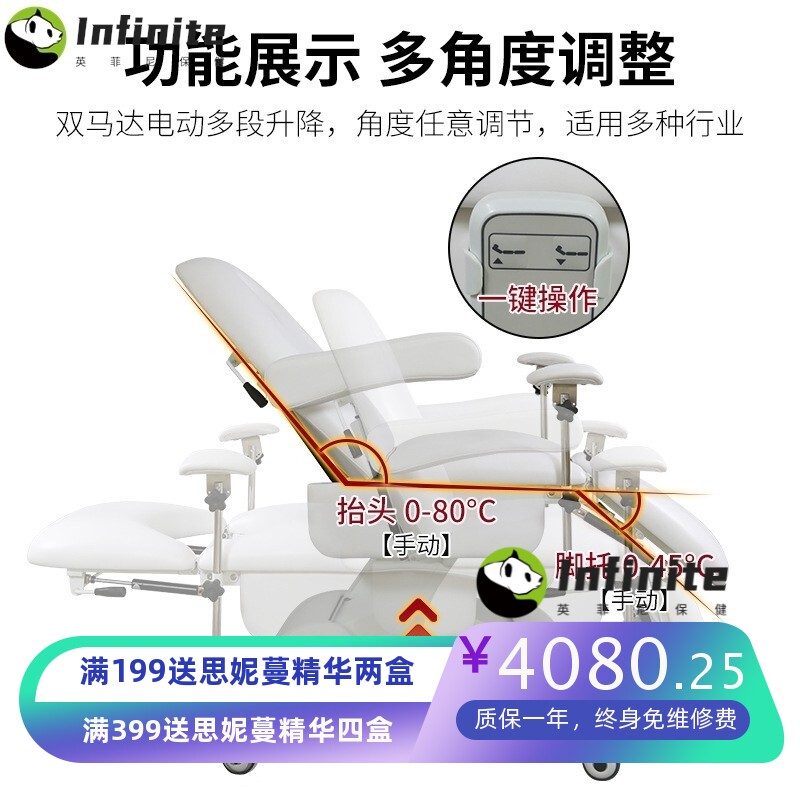 电动美容床妇科检查床多功能私密护理床医用手术床门诊折叠升降椅