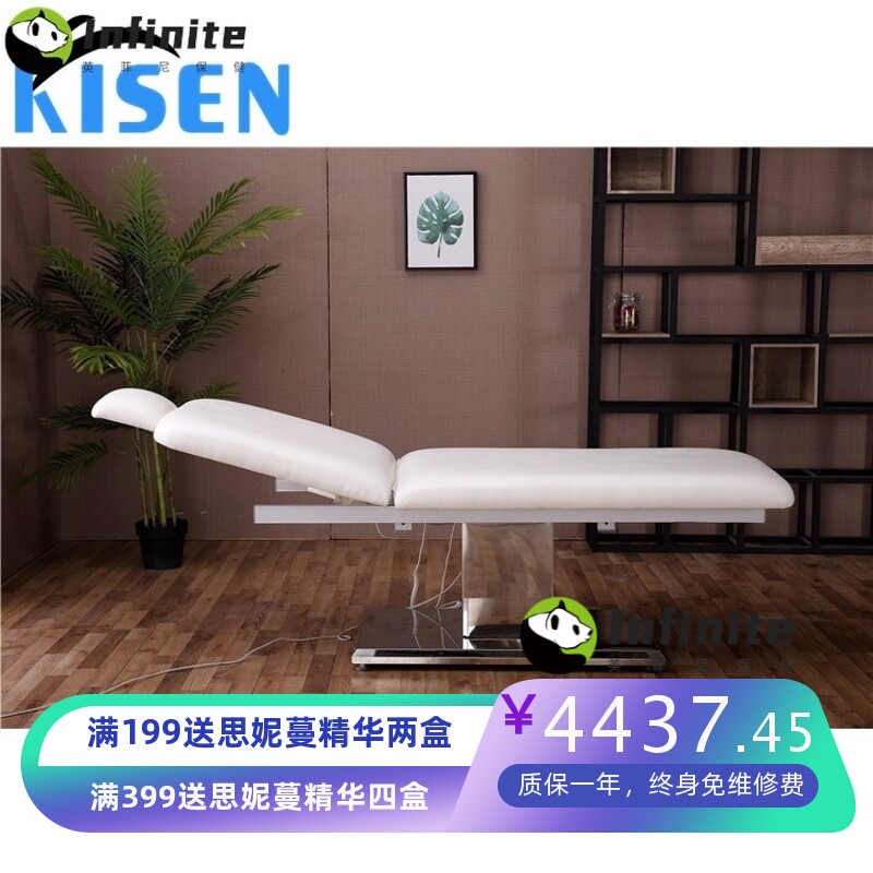 电动美容按摩床水疗电动床电动升降床便携式推拿床刮痧床刺青椅