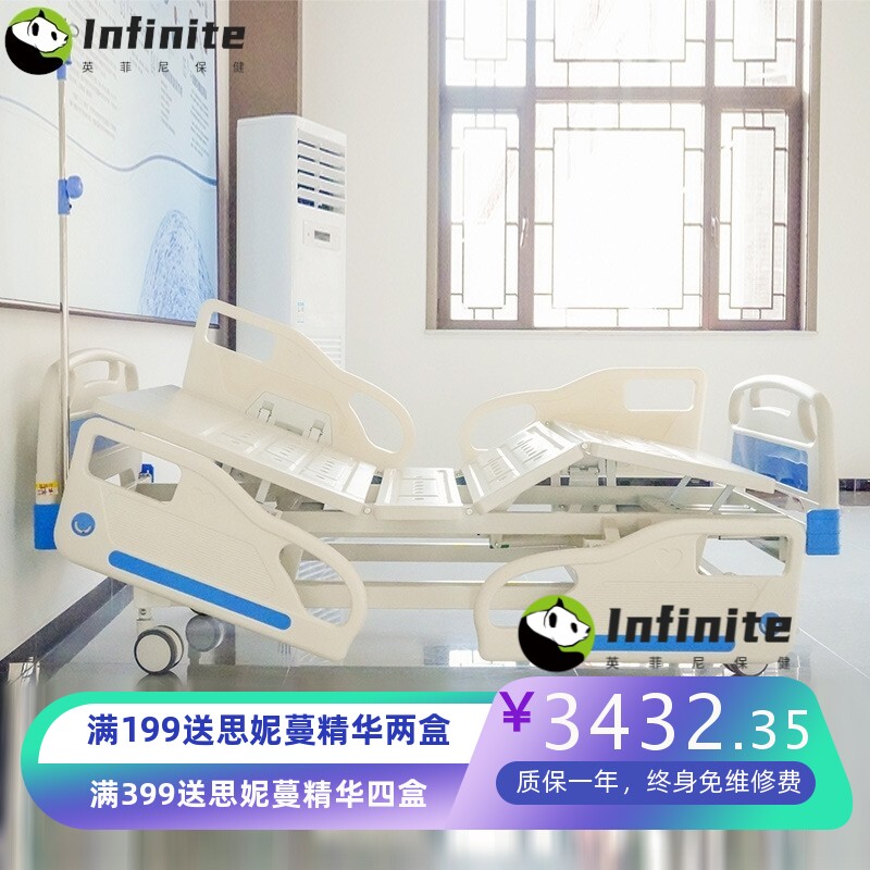 可定制工厂医院养老院病床起背抬腿整体升降多功能手动三摇床