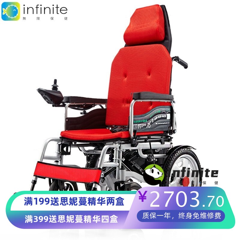 电动轮椅老人残疾人轻便可折叠铝合金智能全自动四轮代步车锂电池