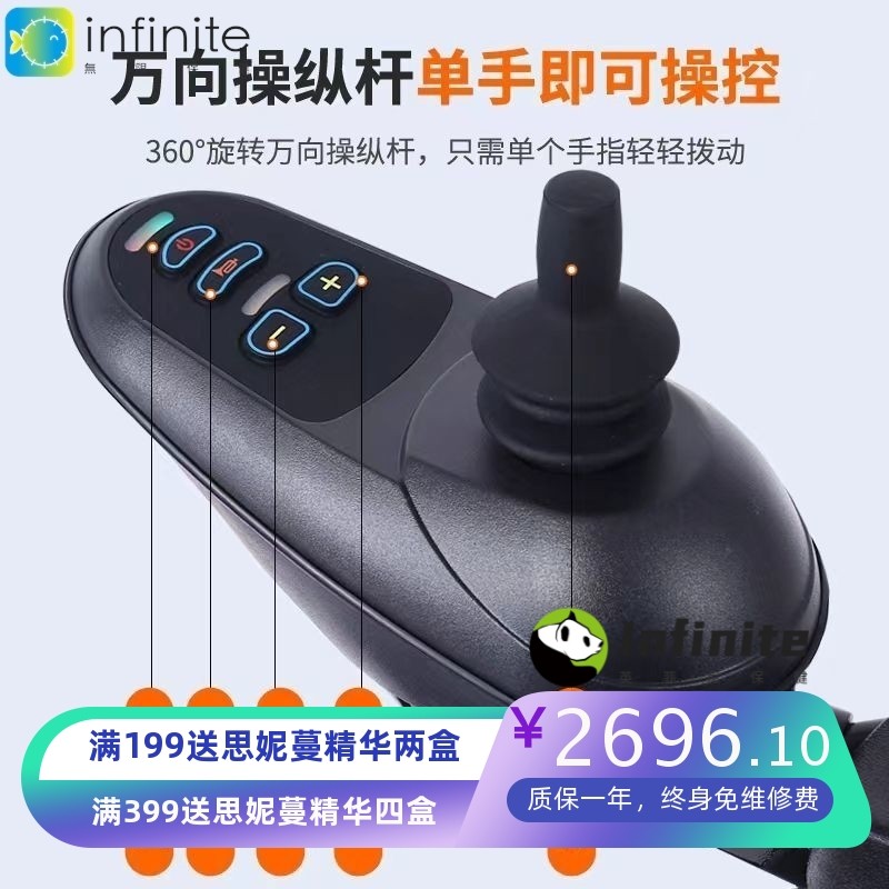 新款电动轮椅老人专用全自动残疾人折叠轻便多功能可躺四轮代步车