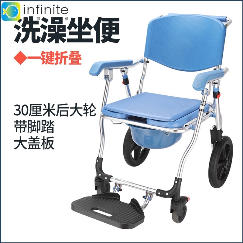 轮式椅坐便器瘫痪老人可洗澡轮椅多功能移动马桶坐便器防水护理椅