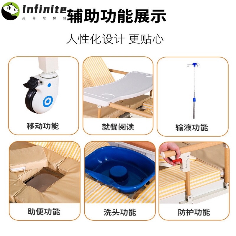 手摇多功能医院护理病床中曲医疗床适老化家用病床老人可大小便