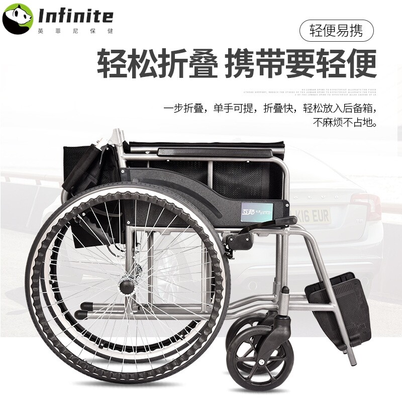 互邦手动轮椅HBL6-SZ折叠轻便铝合金老人手推车代步互帮轮椅