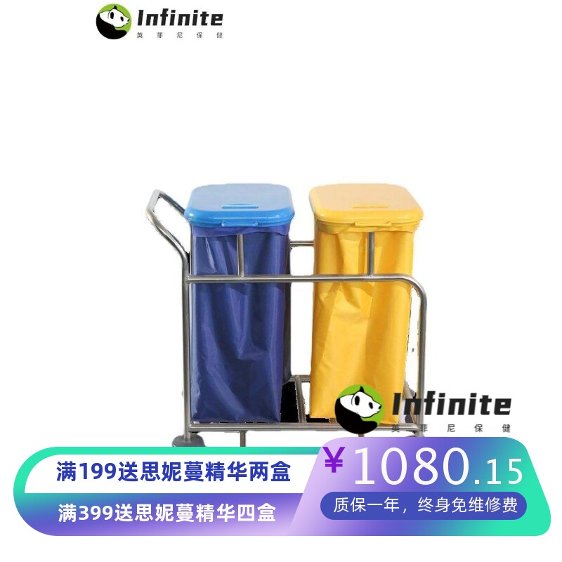 医用脚踏式污物车双桶污衣车扫床车晨护车护理车病房清理车脚踩式