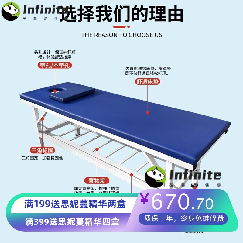 医院诊断床中医针灸推拿床美容院理疗床诊所检查护理床采耳按摩床