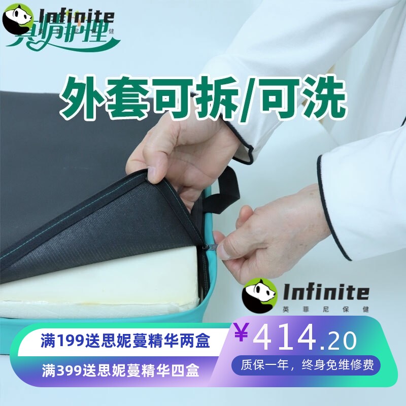 轮椅专用坐垫瘫痪老人椅子座垫防滑减压垫子用品椅子软垫加厚护垫