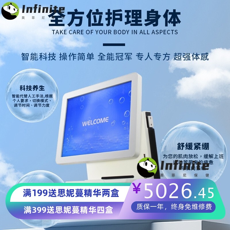 定制筋膜王冲击波理疗仪肌肉关节康复舒缓疼痛按摩疏通经络身体仪