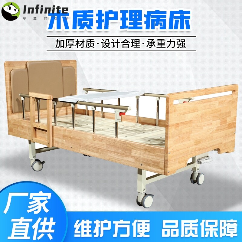 医院护理床医用双摇护理床专用升降病床抬腿多功能养老用床
