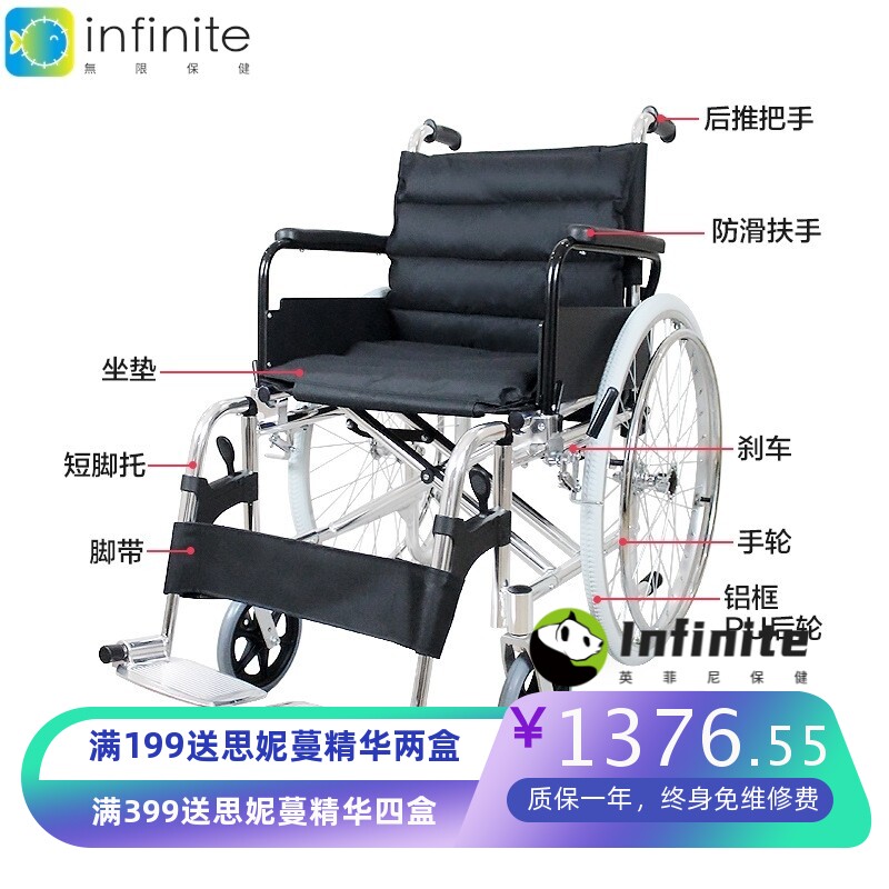 可调节经济型铝框架可折叠残疾人时尚康复设备代步车手动轮椅