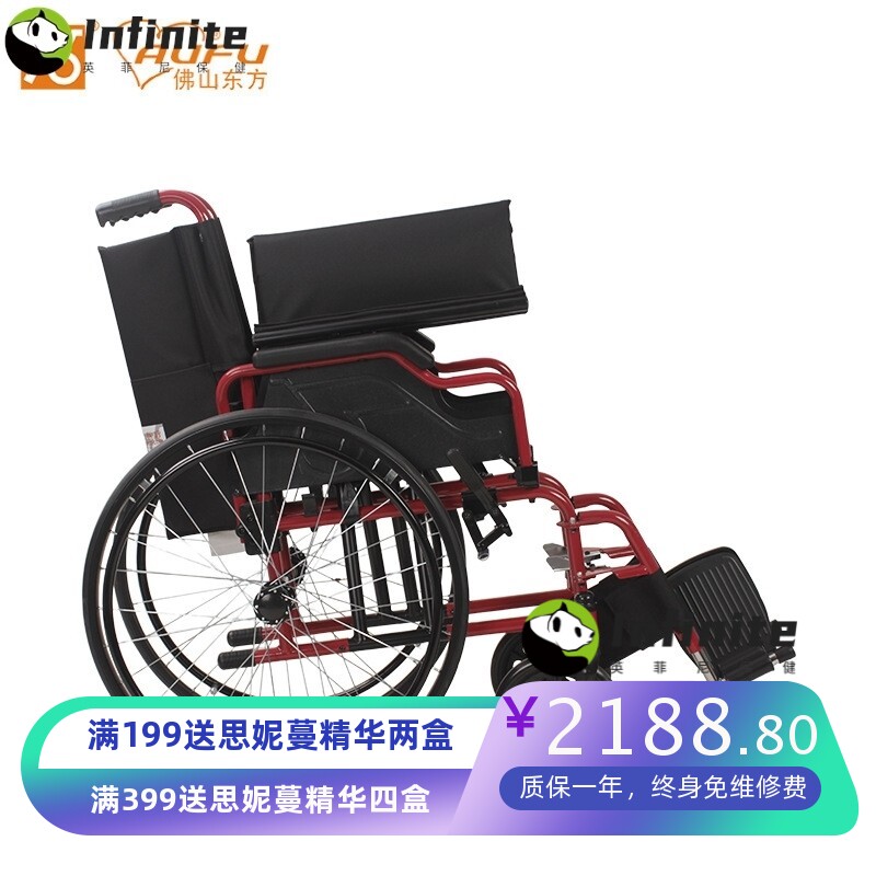 佛山东方多功能手动轮椅老人残疾人轻便可折叠家用出行便携代步车